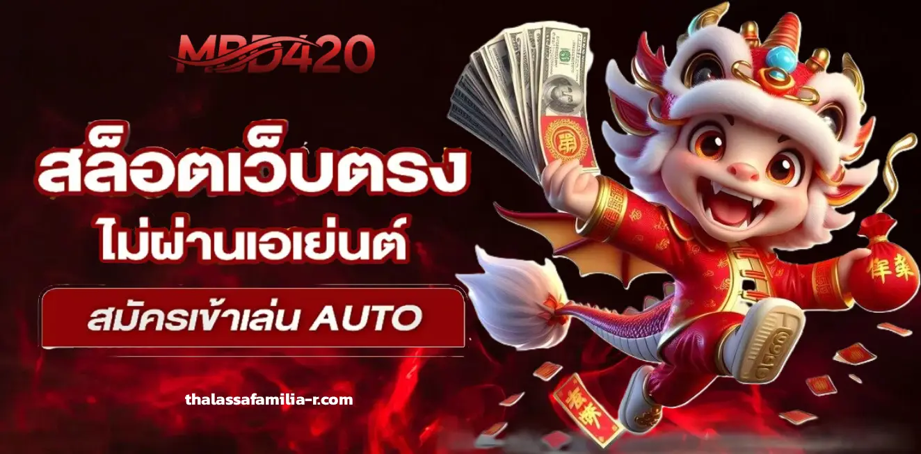 mb420