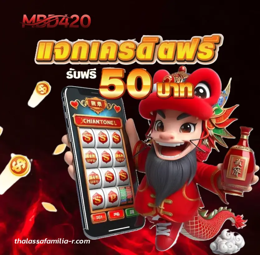 Mb420